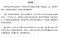 打死流浪狗的高校保安被解聘，如何处置流浪狗也当有具体流程