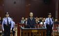 甘肃庆阳市原副市长吴丽华一审获刑14年，收受33人财物3376万元