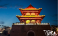 《跟着课本去旅行》之壶口瀑布与金延安奇妙之旅圆满结束