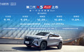 长安X5 PLUS/长安X7 PLUS正式上市 售7.89万起