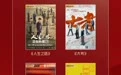 第34届中国电视剧“飞天奖”入围作品名单公布，爱奇艺28部制播作品入围