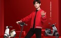 九号滑板车、电动车新品发布，九号公司备受年轻人瞩目