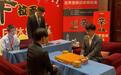 申真谞农心杯15连胜创纪录 辜梓豪将出战