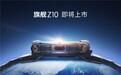 小天才旗舰Z10定档5.17上市，这次新品“大换代”有点东西