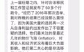 华人群里一位律师的温馨提示，立刻让为特朗普胜选欢欣鼓舞的华人朋友们静
