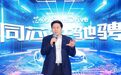 2023芯片出货量破300万片！芯驰科技锚定2025年市场份额20%