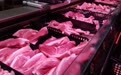 农业农村部：全国农产品批发市场猪肉平均价格为24.87元/公斤 比昨天下降0.7%