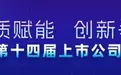 发博举报“知名编剧性骚扰”，她道歉了！该编剧此前已被多家机构解除合作