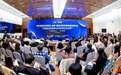 助力国际化人才培养：中外合作办学招生-培养-就业全链条高质量发展论坛圆满落幕