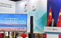 成都亮相COP29！已建成地面区域气象自动站649个，生态系统碳汇近200万吨