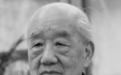 我国现代电化学奠基人之一、厦门大学原校长田昭武院士辞世