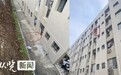 重庆一高校女生校内坠亡，疑生前和舍友发生口角，学校回应