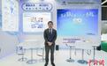 （第七届进博会）东京海上日动（中国）总经理：进博会是启发思考的绝好平台