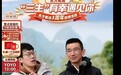 东方甄选三周年：孙东旭现身直播间称需要有很多反思，但不会后悔