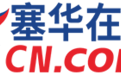塞尔维亚首个中文平台“塞华在线”正式上线