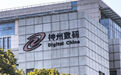 神州数码走出“舒适圈”：加速“数云融合”，推动AI商业化