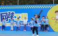 2024“郑洁杯”北京站收拍