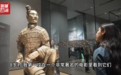 美美与共 兵马俑和马丘比丘的跨时空文明共鸣