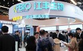受邀参加中华医学会病理学分会，江丰生物展示全数字化智慧病理解决方案新突破