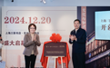 上海三联书店江苏首店正式开业，有望成为苏州文化新地标