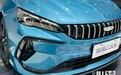 吉利缤瑞COOL龙腾版卖9.48万！限时优惠1.5万
