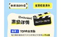 小红书宣布大力投入微短剧业务 为独家账号提供5万流量激励