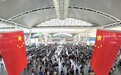 国庆第四天广铁集团预计发送254万人次，同比增长3.7%