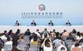 2024中非合作论坛峰会两场地方专场吹风会举行 湖南杂交水稻走进非洲