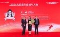 亚特餐饮王一涵获评福布斯2024大消费年度领军人物