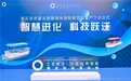 2000艘！未来已来，史上最大规模自动驾驶游船大举全国投放