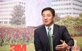 （第七届进博会）3M中国总裁丁泓禹：在中国新发展中寻找新机遇