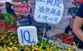 准备下市啦！这款南方人夏日“限定”水果吃法太多，你还有哪些没试过？