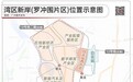 广州市罗冲围旧改提速 湾区新岸媲美珠江新城