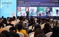 2024国际会议业CEO大会暨全球会议目的地竞争力指数发布活动在成都举行