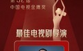 #金鹰奖获奖名单##范伟金鹰视帝##赵丽颖二封金鹰视后# 10月20