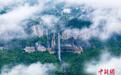 湖北恩施：烟雨清江 人间诗画