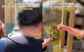 执法人员怒怼举报人“怎么办案不用你教我”，媒体：那不妨让法纪来教他一下