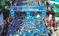 361度助力2024秦皇岛马拉松，用速度翻篇记录