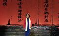 “三度梅”沈铁梅领衔，川剧《江姐》唱响北京梅兰芳大剧院