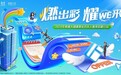 远离职场PUA，加入泰康大健康事业合伙人