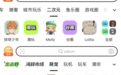 闲鱼上线全新首页：加强兴趣消费与场景消费，未来将重点关注二次元消费人群