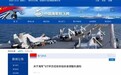 寒假摘镜总动员|海军招飞体检标准调整！合肥普瑞专家提醒：视力有新变化