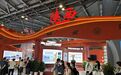 业精于秦 未来陕耀！2024年中国品牌日活动陕西展馆精彩亮相
