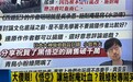 王睿：曹雪芹是男的？西游记是唐三藏写的？