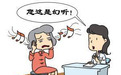 重庆临江门心理医院：有幻听就一定是精神分裂症吗？