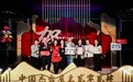 “杰出雇主2024”榜单正式揭晓，赫力昂再获“中国杰出雇主”称号
