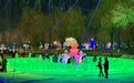 第五十届哈尔滨冰灯艺术游园会吸引各地游客