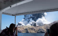 新西兰火山喷发致死22人　法院判旅行社赔偿千万