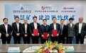 运机集团与华为合作首单落地，智能化、国际化加持下公司业绩有望迎来爆发期