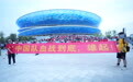 足球——世预赛：中国对阵沙特(2)